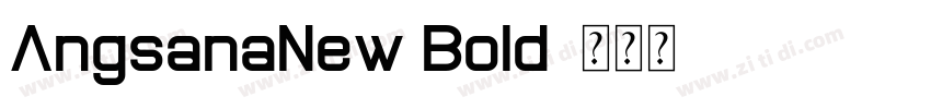 AngsanaNew Bold字体转换